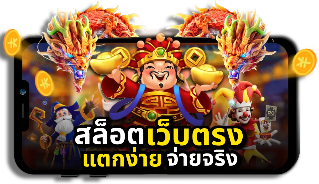 ปันสุข 24 หวยออนไลน์